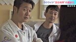 戦争で傷ついた人たちに「生きる力」を ウクライナ国内避難民の3分の1世帯が食糧不足…支援の“空白地帯”で奮闘する日本人【報道特集】|TBS NEWS DIG