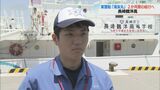 水産高校生らが太平洋マーシャル諸島海域で実習「マグロはえ縄漁楽しみ」船酔いが心配という生徒も… | 長崎のニュース | 天気 | NBC長崎放送