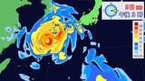 大型で非常に強い台風13号 沖縄付近に接近後… 北寄りに？ ｢ドルフィン｣ 今後の進路 雨シミュレーション【台風情報】|TBS NEWS DIG