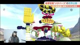 仮想空間に展示 “メタバース”でアート作品を楽しむ 山梨県立美術館 | 山梨のニュース | UTYテレビ山梨