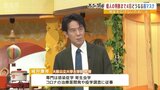 【解説】「どの場面でマスク着用の時代ではなく、自覚症状があるからマスクというのが最も効果高い」鉄道や百貨店、スーパーは「客の自己判断」方針 コツを専門家に聞くと|TBS NEWS DIG