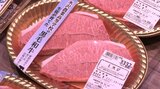 最高ランクA5の品質をPR 水沢農業高校生が育てた牛肉の販売会 岩手 |TBS NEWS DIG