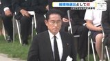 被爆地選出 岸田総理が語ったこと 広島・原爆の日|TBS NEWS DIG