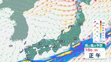 【関東地方・気象情報】落雷や竜巻など激しい突風、急な強い雨、ひょうに注意…前線は西日本太平洋側から東日本太平洋側にのびる見込み【雨と風のシミュレーション】前線を伴った低気圧が日本海を東北東へ|TBS NEWS DIG