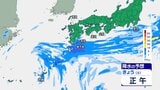 危険な大雨長引く　週明けにかけて大雨エリア拡大　大規模な大雨災害に警戒|TBS NEWS DIG