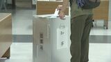 約7.7万人が期日前投票を終える 岩手県知事選挙 期日5日前(29日)までの集計 前回を上回る 盛岡市は7.20%|TBS NEWS DIG
