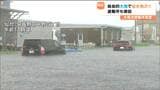 仙台や多賀城で局地的な大雨 各地で冠水相次ぎ複数の車が水没 人的被害なし 不安定な天気は2日明け方まで |TBS NEWS DIG