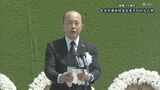 【全文】被爆79年平和祈念式典 長崎平和宣言  | 長崎のニュース | 天気 | NBC長崎放送