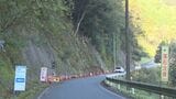 県道脇のり面から20メートル下の道路に転落　70歳男性作業員が意識不明の重体　去年7月大雨でのり面崩落…県職員らと地質調査作業中　|　BSSニュース | BSS山陰放送