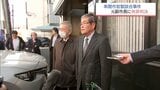 「静かに余生を送らせていただきたい」串間市官製談合事件　無罪判決の元副市長|TBS NEWS DIG