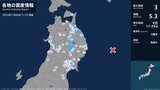 岩手県で最大震度3の地震　岩手県・盛岡市|TBS NEWS DIG