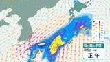 【雨情報】25日(水)は全国的に本降りへ 少雨解消の期待の一方で「荒天」への備えを 南岸低気圧が続々通過 雨風シミュレーション | 長崎のニュース | 天気 | NBC長崎放送