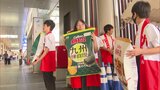 「五島灘の塩味あごだし風味」「有明海産佐賀のり味」 九州限定のポテチ 中学生がPR | 福岡のニュース|RKB NEWS|RKB毎日放送