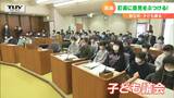 「はい!議長」小学生が議員の議会 町長に議場で一般質問 | 山形のニュース│TUYテレビユー山形