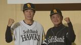 【ソフトバンク】歴代鷹戦士OB戦 秋山軍vs工藤軍が真剣勝負! 31選手が出場 | 福岡のニュース|RKB NEWS|RKB毎日放送