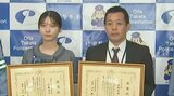 「携帯電話の未納料金が…」 現金振り込もうとした女性をJA職員が声かけ 詐欺被害を未然に防ぐ 大分 | 大分のニュース|OBS NEWS|大分放送