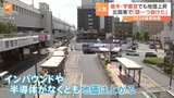 北関東で「頭一つ抜けた」街? 栃木・宇都宮市 基準地価公表で4年連続上昇「LRT」「待機児童ゼロ」「子どもの医療費無料化」市民も誇らしげ|TBS NEWS DIG