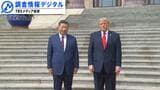 訪中で最優先されたのは「オプティクス」か　トランプ2.0 WATCHING～結果は戦略なきままの“みせかけの安定”～【調査情報デジタル】|TBS NEWS DIG