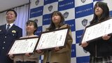 お手柄小学生3人が公園にひとりぼっちの5歳児を救う~機転を利かせて通報依頼 | 福岡のニュース|RKB NEWS|RKB毎日放送