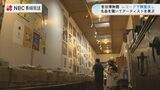 レコード×精霊流し 奥深い森の中の人気スポット「温浴博物館」で旅立ったアーティストをしのぶ | 長崎のニュース | 天気 | NBC長崎放送