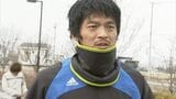 元日本代表DF 松田直樹さん突然の別れから14年 4日の命日前に松本山雅が黙とう マリノス一筋から「マジでサッカー好きなんすよ」の言葉残してJFLの山雅へ 全15試合フル出場でチームを牽引 長野|TBS NEWS DIG
