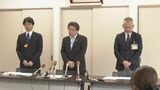 合掌造り集落の関連金も… 岐阜・白川村 元職員の30代男性が横領 約150万円を不正に引き出す 処分なしで去年退職し退職金も支払われる | 名古屋・愛知・岐阜・三重のニュース【CBC news】 | CBC web