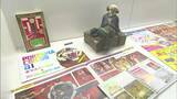 昭和28年のパンフレットに歴代のバイクも 創立120周年・木下大サーカス資料館が8月26日オープン | 岡山・香川のニュース | 天気 | RSK山陽放送