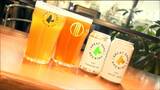 「今までいろんなビール飲んできたけど全然違う」アメリカ発"30年の歴史あるクラフトビール醸造所"が日本初進出　仙台|TBS NEWS DIG