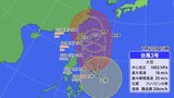 大型の台風3号が発生 24日~25日ごろ「強い勢力」で沖縄地方に接近へ【予想進路】 | 沖縄のニュース|RBC 琉球放送