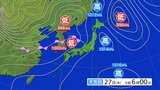 大雨と融雪及びなだれに関する東北地方気象情報|TBS NEWS DIG