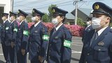 ゴールデンウィーク、観光客の安全守る“やまなみ部隊”発足 玖珠警察署 大分 | 大分のニュース|OBS NEWS|大分放送