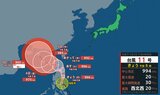 【台風情報 2日午前8時更新】台風11号「ヤギ」フィリピンの東を西北西へ 呼称は日本の「やぎ座」に由来 | 富山のニュース|天気・防災|チューリップテレビ
