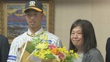 東海大星翔の百﨑蒼生選手 阪神タイガースへの入団を熊本市長に報告 背番号は「56」 大西市長は黄色のネクタイとポケットチーフで激励|TBS NEWS DIG