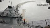 【速報】海自のイージス艦で初のトマホークミサイル実射試験が成功　射程約1600キロのスタンド・オフ・ミサイル|TBS NEWS DIG