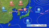 雷を伴って激しい雨が降り、大雨となる所がある見込み 大雨と雷及び突風に関する東北地方気象情報|TBS NEWS DIG