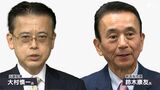 リニアはともに「推進」も…「どう進めるか」「何に重きを置くか」に違いが 立候補予定者の政策を比較してみた【静岡県知事選】 | 静岡のニュース | SBSNEWS | 静岡放送