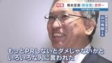 熊本空港が"世界一の称号"獲得　社長も清掃員も自負を語る　そして、最高ランク☆☆☆☆☆獲得へ立ちはだかる「路線の壁」　福岡空港の牙城を崩せるか？|TBS NEWS DIG