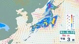 【気象情報】北陸地方は上空約5500メートルに氷点下24度以下のこの時期としては強い寒気が流れ込む見込み　新潟県では大気の状態が非常に不安定となり大雨となる所も…警報級の大雨となる可能性【雨と風のシミュレーション】　|　富山のニュース｜天気・防災｜チューリップテレビ