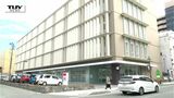 山形銀行 3月期決算 減収増益に | 山形のニュース│TUYテレビユー山形