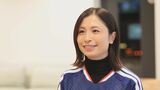 「女性らしく」ではなく「自分らしく」元なでしこ・鮫島彩さんと女子サッカー【後編】|TBS NEWS DIG