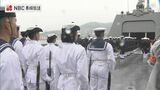 海上自衛隊の護衛艦「あがの」引渡式　従来の半数の乗組員で運用可能　掃海艦艇が担ってきた対機雷戦機能も　|　長崎のニュース | 天気 | NBC長崎放送