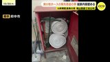 「ホースの筒先を売ればお金になる」との話を思い出し　元新聞配達員の男　消火栓ホースの筒先盗んだ罪で初公判　起訴内容認める　広島　|　RCC NEWS | 広島ニュース | RCC中国放送