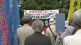 「物価高騰を上回る大幅賃上げ・底上げで生活改善を」内部留保の一部を賃上げなどで還元するよう訴え 最低賃金は東京より200円以上↓ 愛媛労連メーデー | 愛媛のニュース - Nスタえひめ|あいテレビは6チャンネル