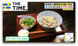 なぜ？個性派「立ち食いそば」が人気…“ワイン×そば”や“グリーンカレー”のつけ汁も【THE TIME,】 |TBS NEWS DIG