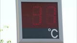 福岡・久留米市と佐賀市で40℃「酷暑日」予想 2日は熱中症疑いの67歳男性が死亡 福岡・佐賀に熱中症警戒アラート | 福岡のニュース|RKB NEWS|RKB毎日放送