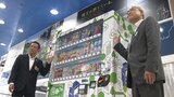 年間でスギの木のおよそ20本分の二酸化炭素を吸収 盛岡駅にCO2を食べる自販機設置 脱炭素社会の実現めざす|TBS NEWS DIG