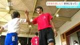 「体操を楽しんで好きになって」マット運動の上達法を伝授 日体大の体操部が小学生と交流会 長野・東御市|TBS NEWS DIG