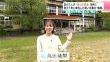 廃校の小学校に戻った“明かり”…訪れた人が“あったまる”場所に　四万十町に移住した若い夫妻の“挑戦”　|　高知のニュース・天気｜KUTV NEWS | KUTVテレビ高知