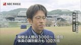 事件捜査にあたる「 嘱託警察犬」審査会　普段はペットの12頭が参加　嗅覚は人間の1億倍　|　長崎のニュース | 天気 | NBC長崎放送