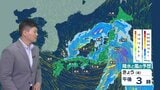 低気圧や前線が発達しながら日本付近を通過中 午後も局地的な激しい雷雨に注意　あす西日本～東日本は夏日続出で半袖日和に　3日～4日は再び荒天のおそれ|TBS NEWS DIG